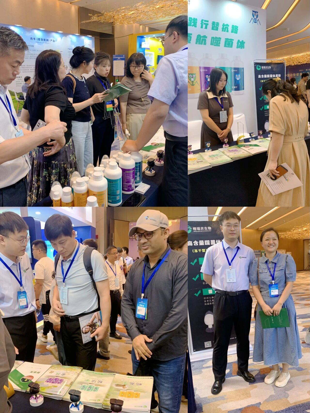 热烈祝贺第八届中国动物健康与食品安全大会圆满落幕！