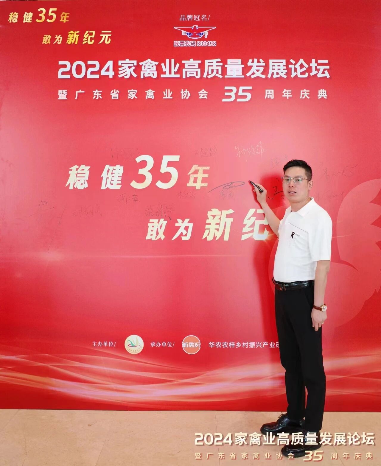 微信图片_2026-05-29_104725_660.jpg