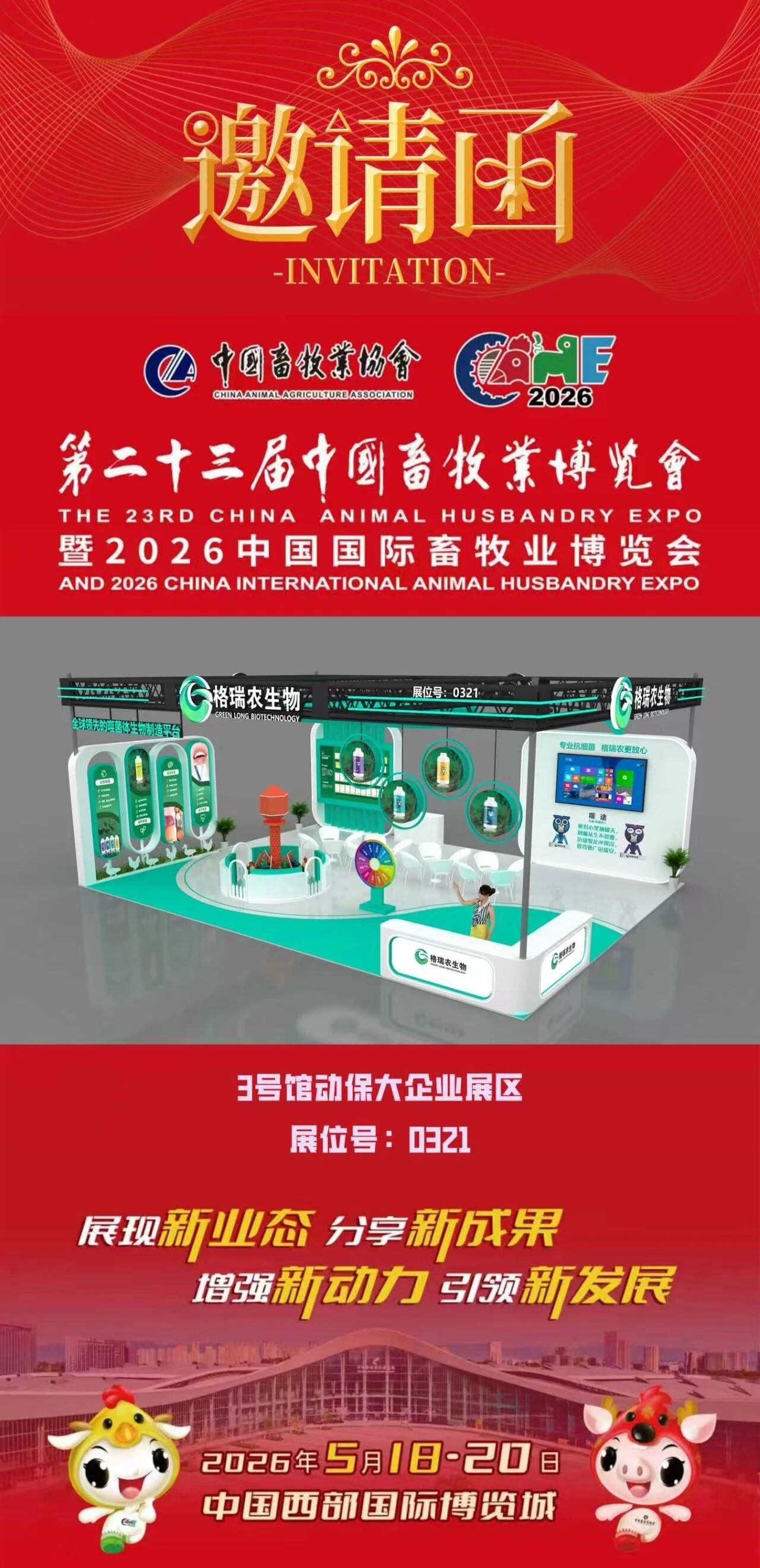 微信图片_2026-05-29_161420_519.jpg