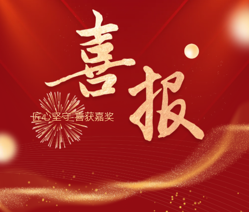 重磅喜讯 | 格瑞农董事长王喜亮教授入选“楚天英才计划”，以噬菌体技术赋能乡村振兴！