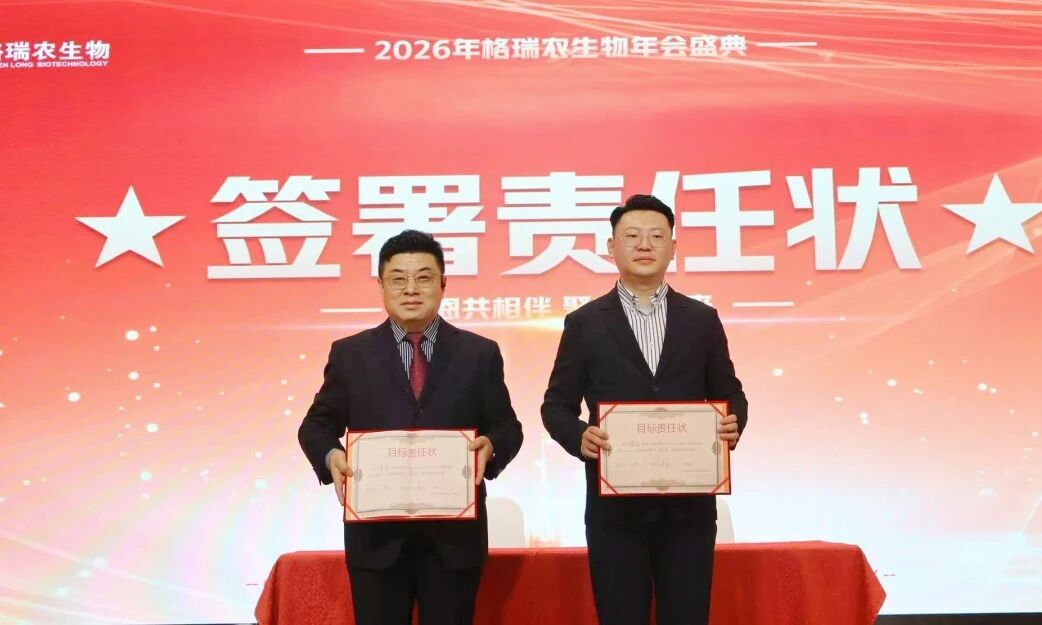 微信图片_2026-05-29_144555_017.jpg