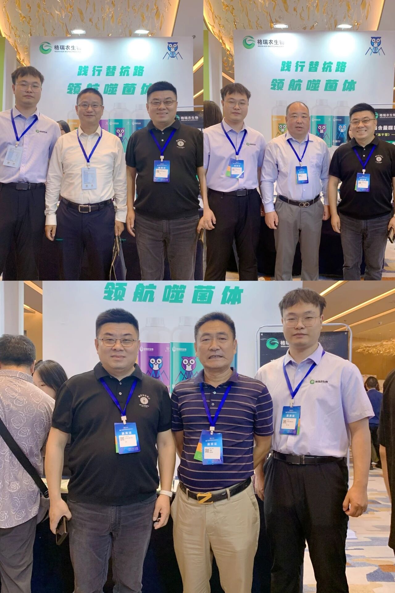 微信图片_2026-05-29_112922_771.jpg 微信图片_2026-05-29_112922_771.jpg
