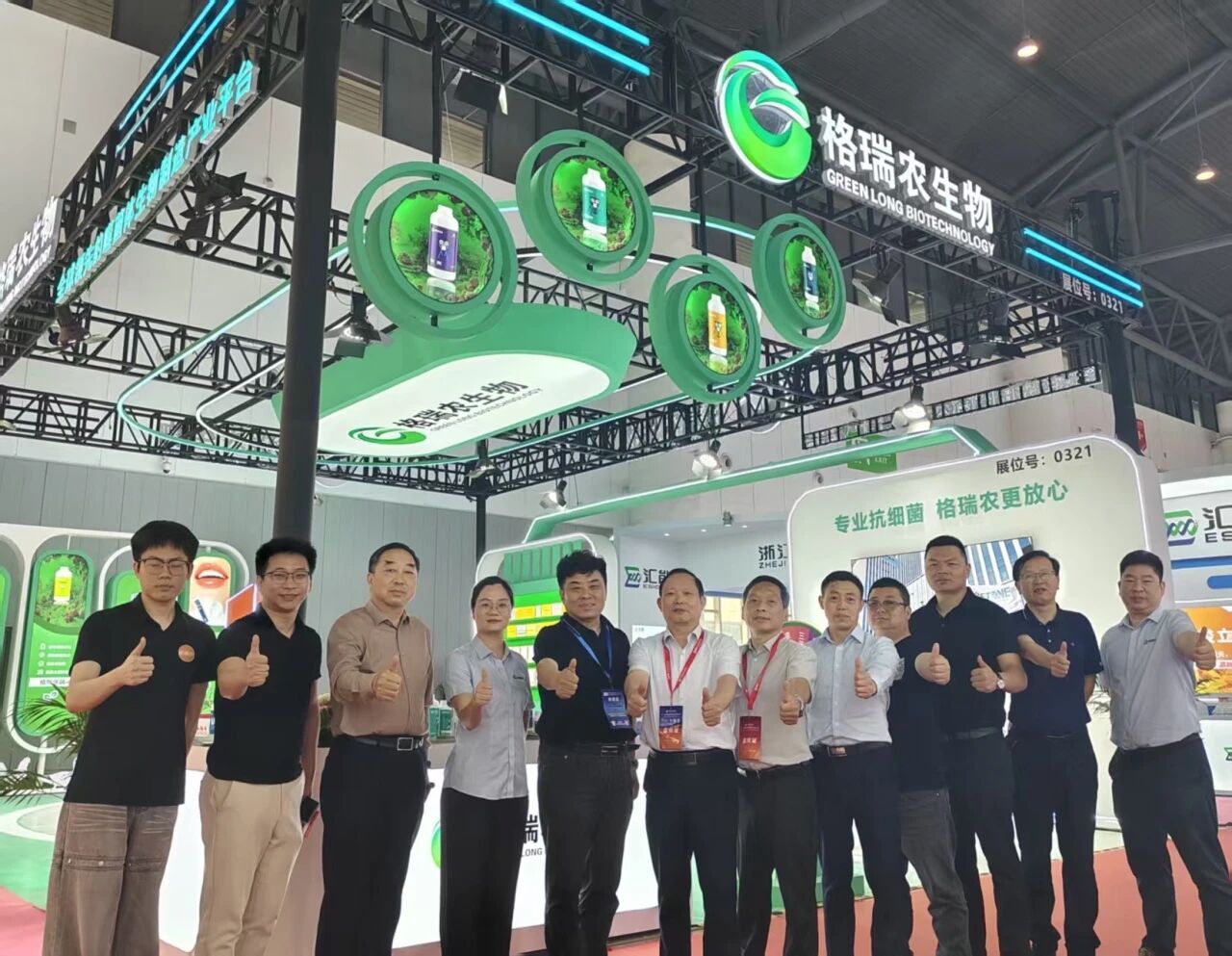 微信图片_2026-05-29_163855_801.jpg