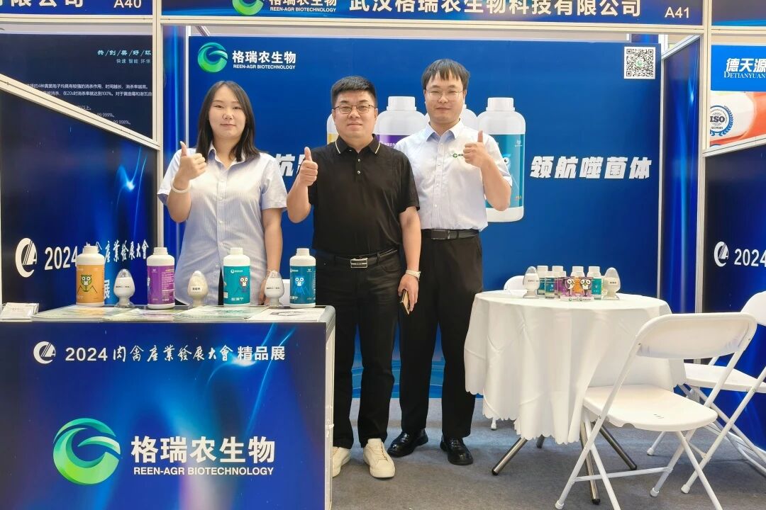 微信图片_2026-05-29_140926_505.jpg