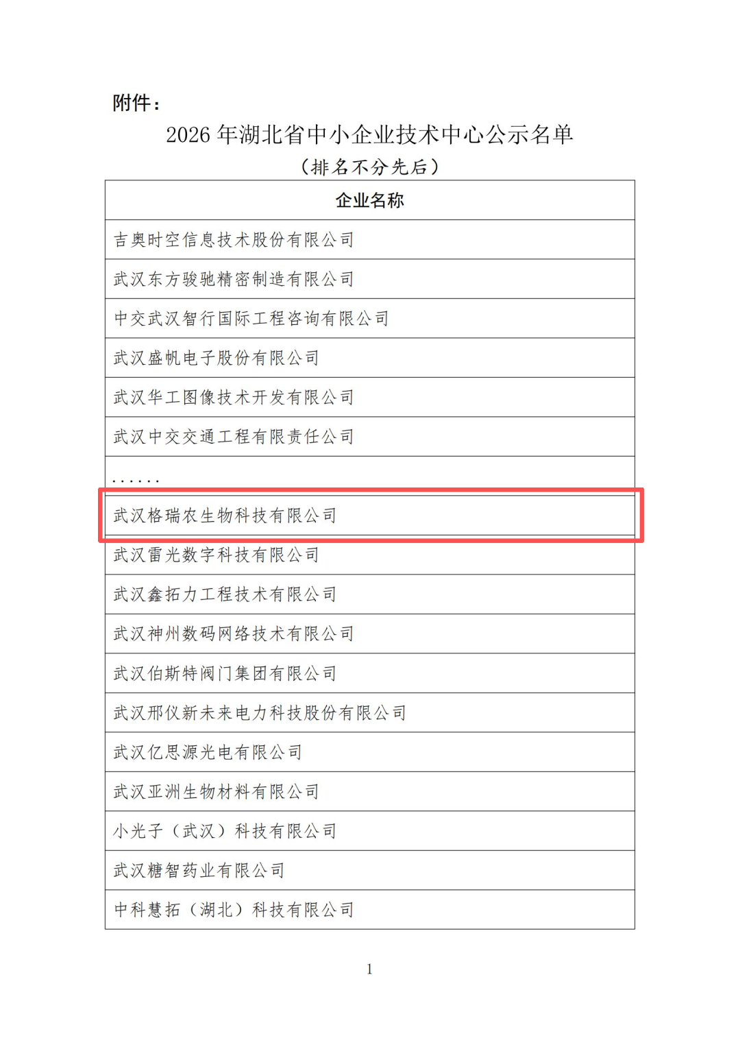 图片38.png