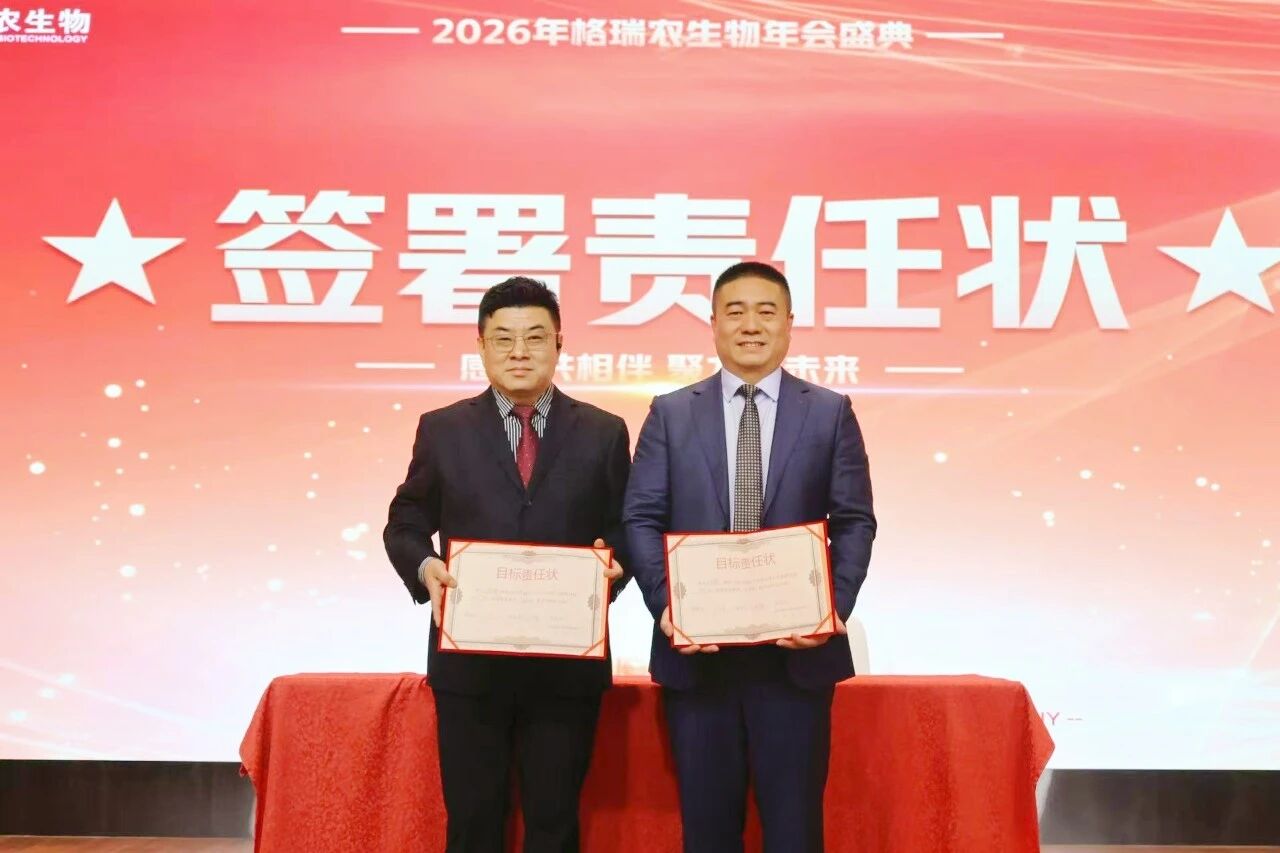 微信图片_2026-05-29_144551_809.jpg