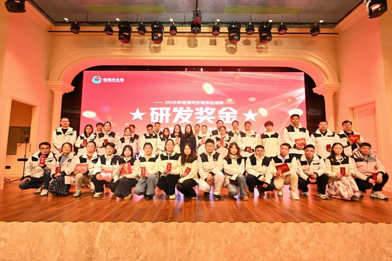 微信图片_2026-05-29_144627_411.jpg