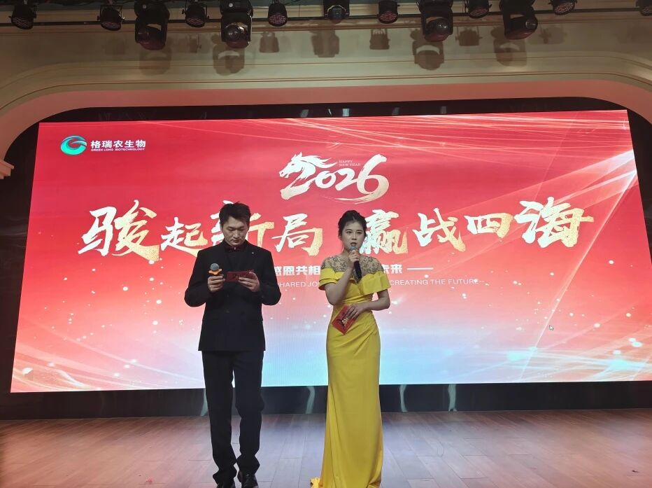 微信图片_2026-05-29_144703_996.jpg