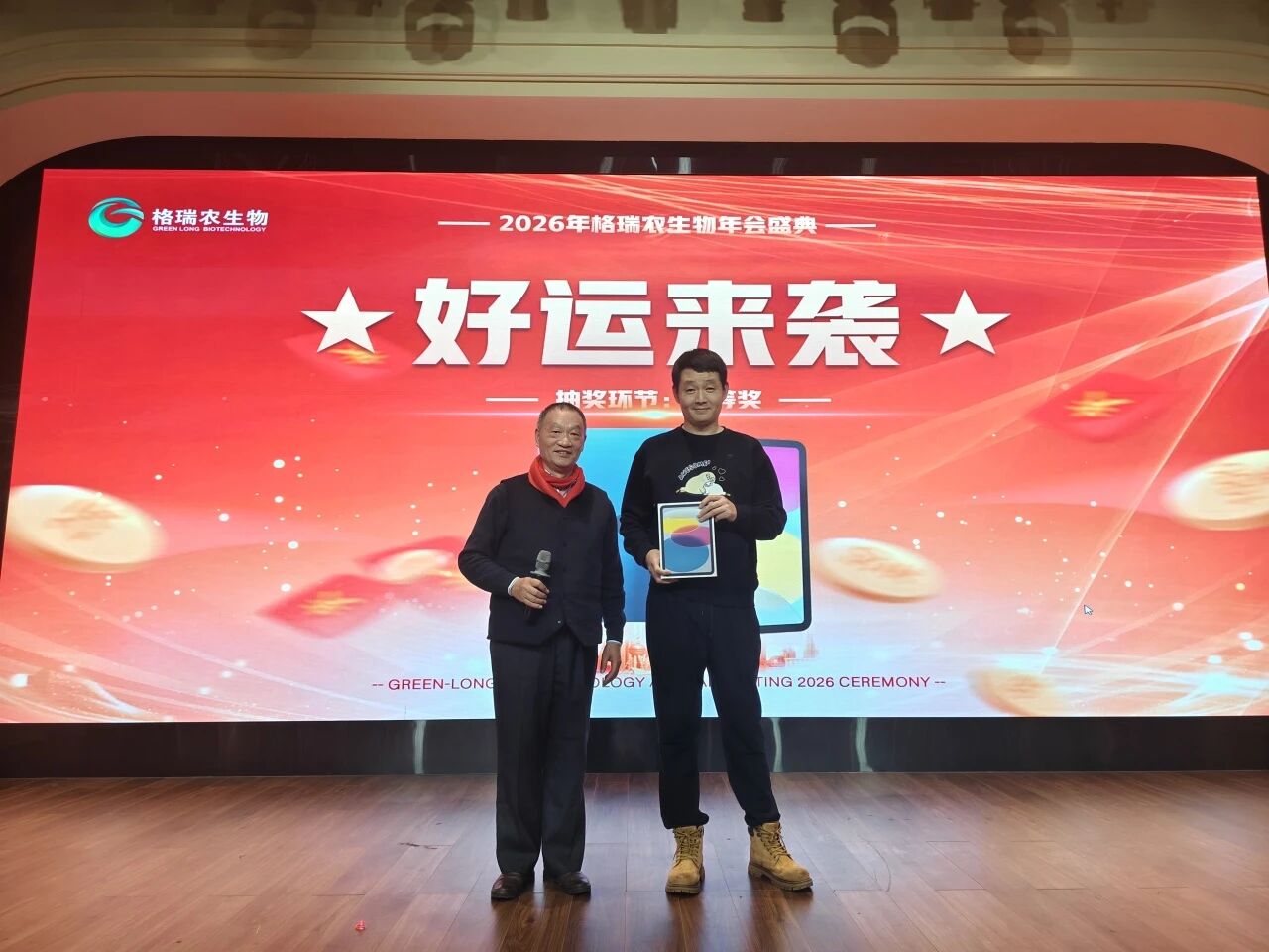 微信图片_2026-05-29_144746_386.jpg