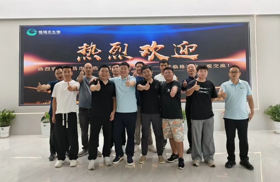 热烈欢迎南昌广浩兽药有限公司团队一行莅临格瑞农参观交流！