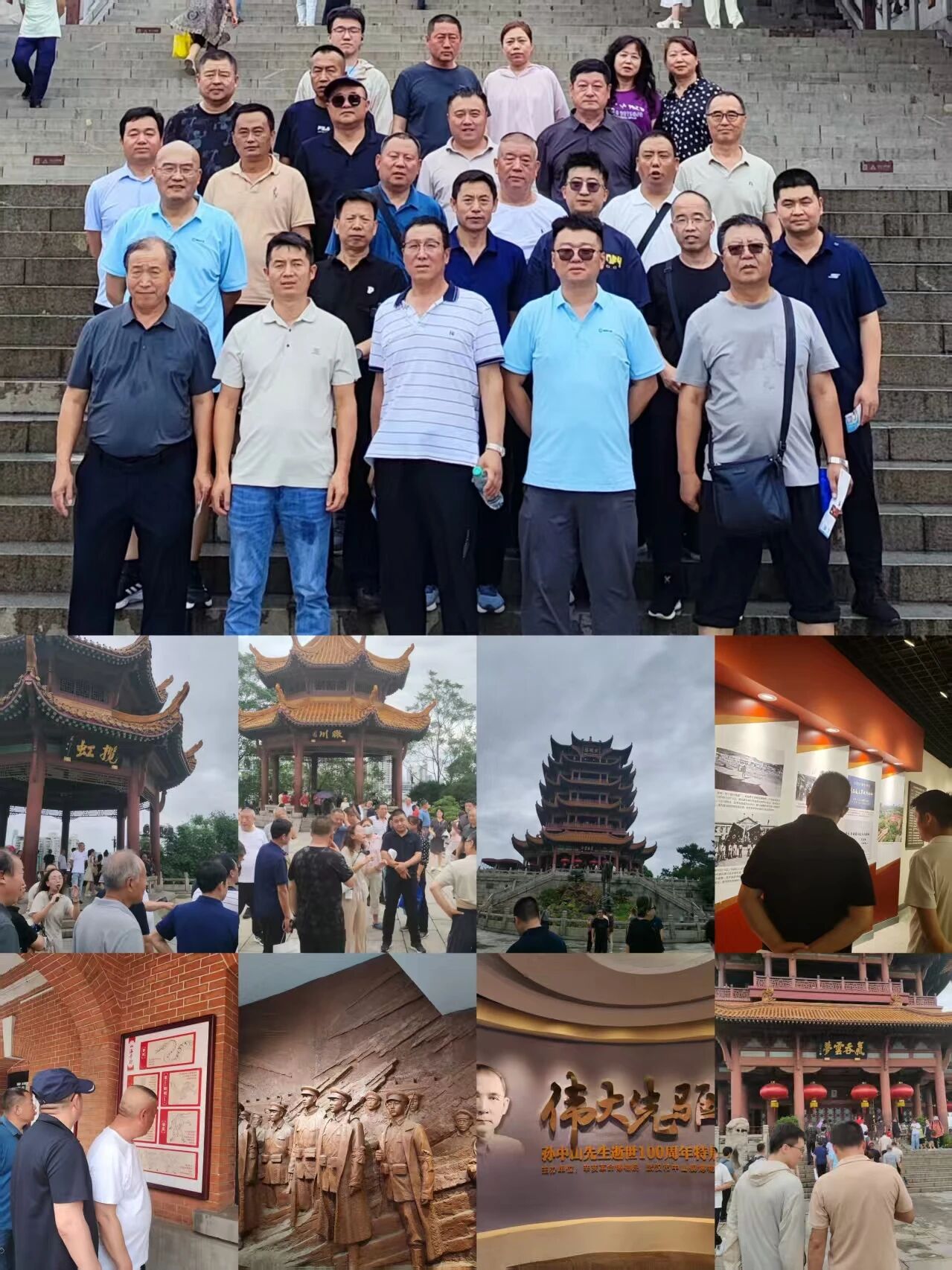 微信图片_2026-06-02_142312_863.jpg