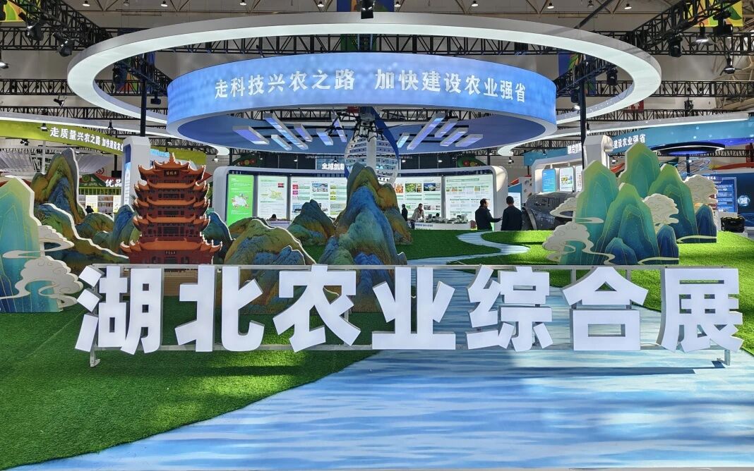 格瑞农生物双馆亮相2025湖北农博会，庆贺盛会圆满落幕！