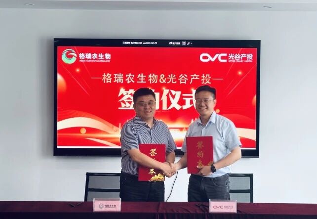 噬菌体生物制造企业格瑞农生物完成数千万元Pre-A+轮融资