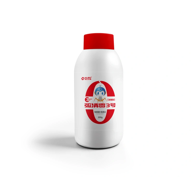 弧清零3号（加强型）