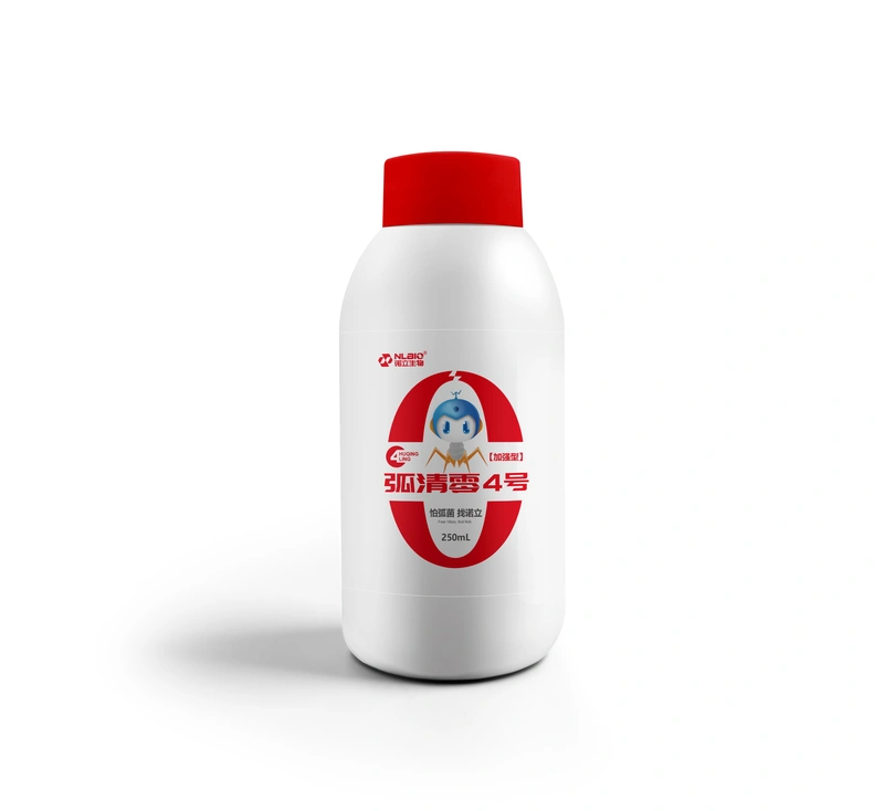 弧清零4号 （加强型）