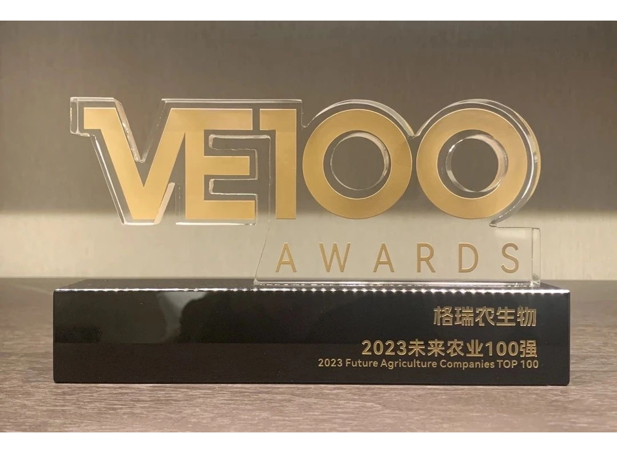 2023未来农业100强