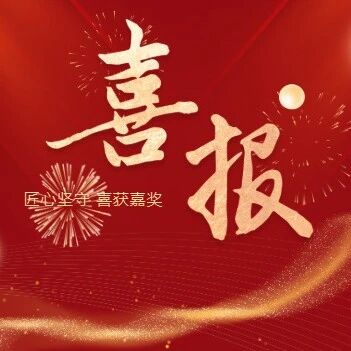 重磅喜讯 | 格瑞农董事长王喜亮教授入选“楚天英才计划”，以噬菌体技术赋能乡村振兴！