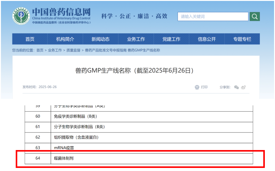 微信图片_2026-06-01_140945_259.png