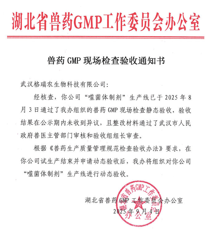 微信图片_2026-06-01_140939_316.png